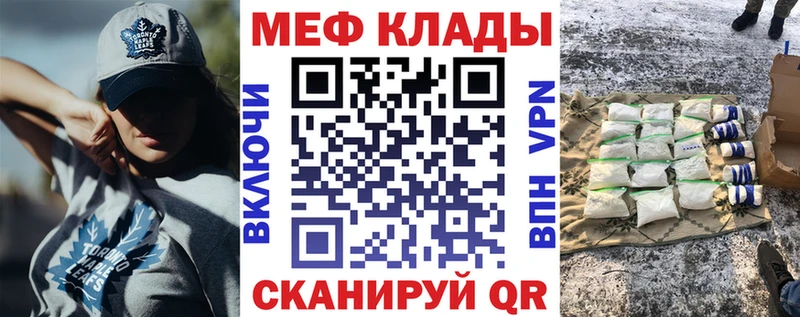 Что такое Котлас КЕТАМИН  Кокаин  А ПВП  АМФ  Меф  Канабис 