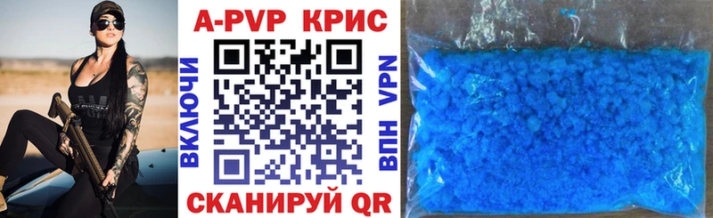 наркота  Котлас  Alpha-PVP мука 