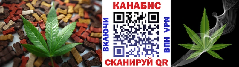наркотики  Котлас  Еда ТГК конопля 