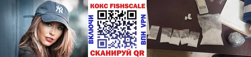 omg Котлас Кокаин 97% продажа наркотиков