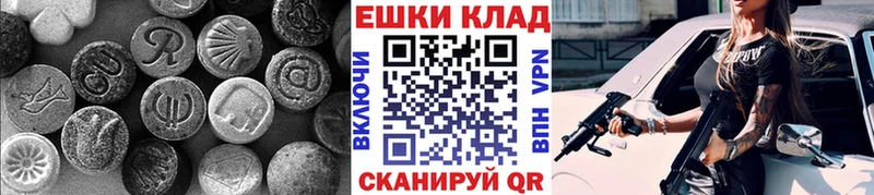 ЭКСТАЗИ TESLA  Котлас 
