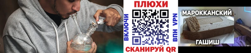 ГАШ гарик продажа наркотиков Котлас