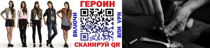 наркотики  Котлас  ГЕРОИН Афган 