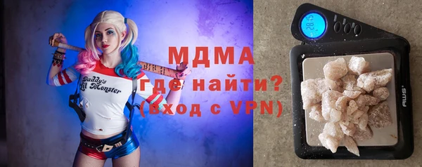 ALPHA PVP Баксан