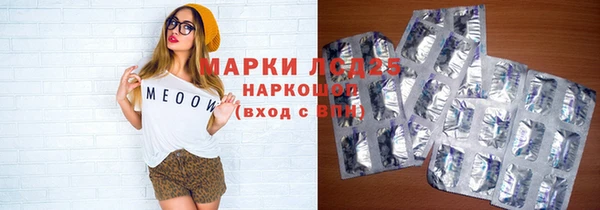 молекула духа Балабаново