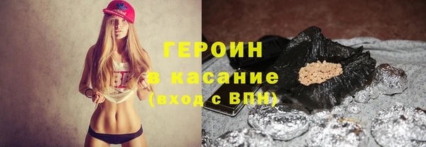 ALPHA PVP Баксан