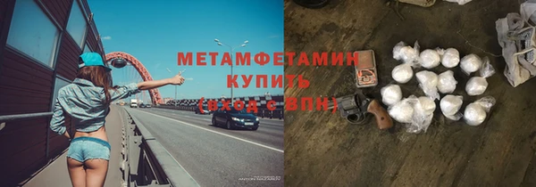 молекула духа Балабаново
