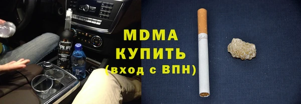 метамфетамин Балахна