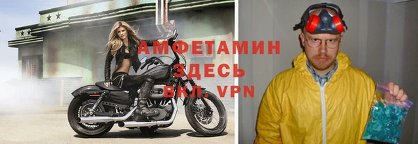 метамфетамин Балахна