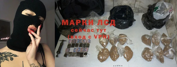 молекула духа Балабаново