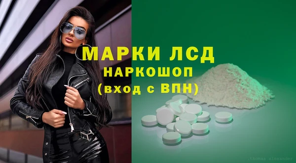 ALPHA PVP Баксан