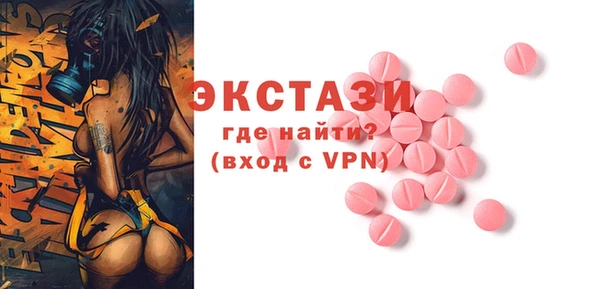 молекула духа Балабаново