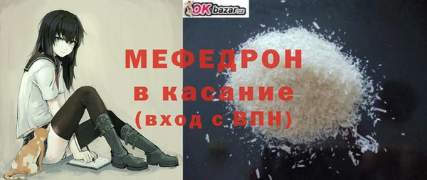 метамфетамин Балахна