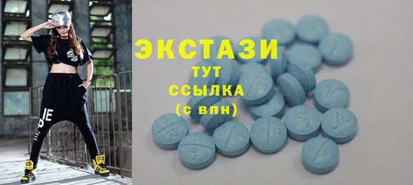 метамфетамин Балахна