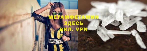ALPHA PVP Баксан
