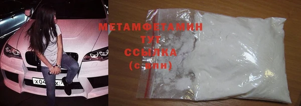 метамфетамин Балахна