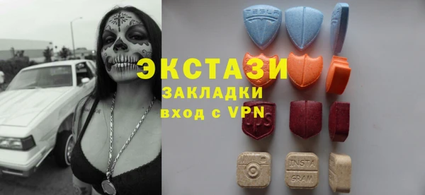 метамфетамин Балахна