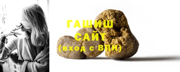 метамфетамин Балахна