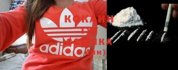метамфетамин Балахна