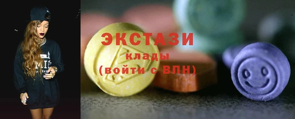 марки lsd Новозыбков