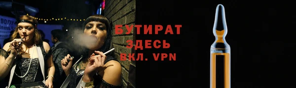 ALPHA PVP Баксан