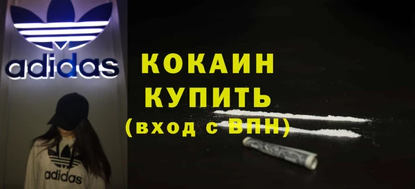 молекула духа Балабаново