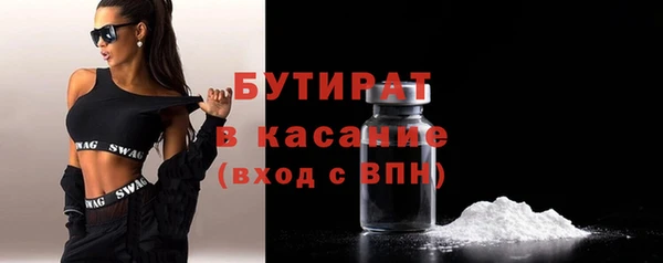 ALPHA PVP Баксан