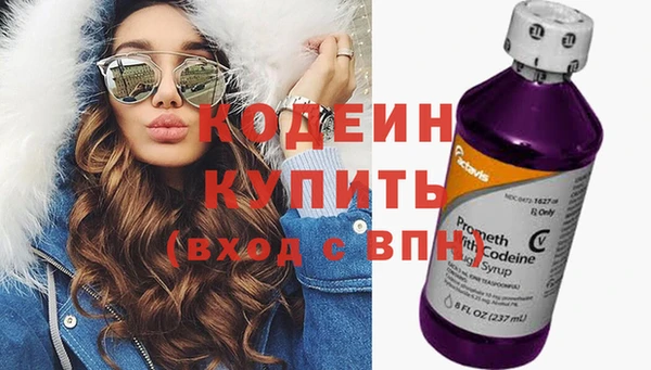 молекула духа Балабаново