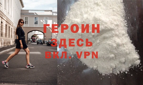 молекула духа Балабаново