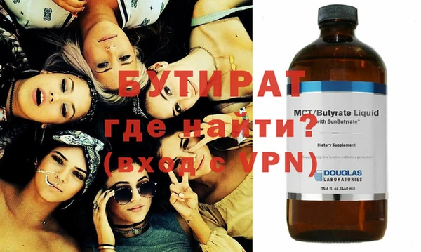 метамфетамин Балахна