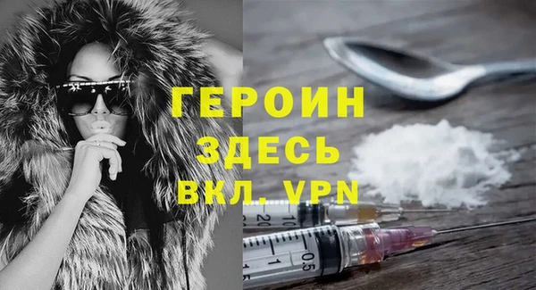 молекула духа Балабаново