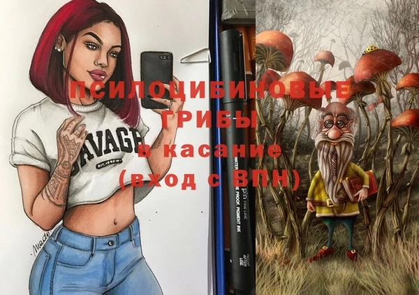 метамфетамин Балахна