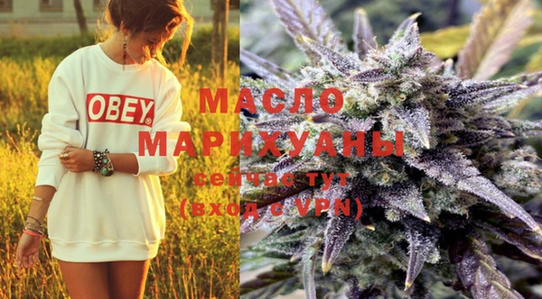 метамфетамин Балахна