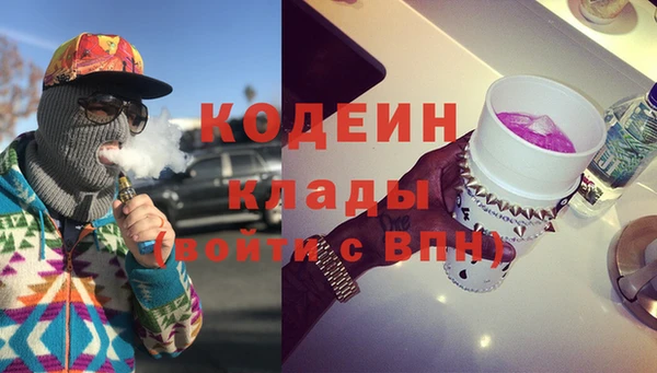 мяу мяу кристалл Новокубанск