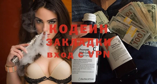 ALPHA PVP Баксан