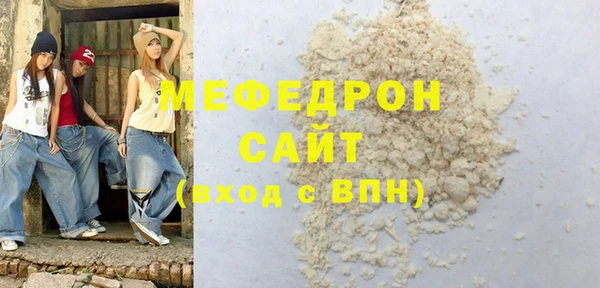 метамфетамин Балахна