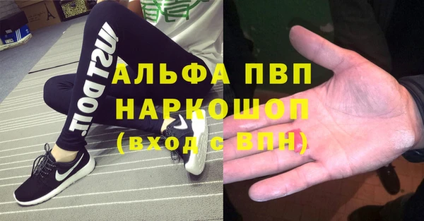 молекула духа Балабаново