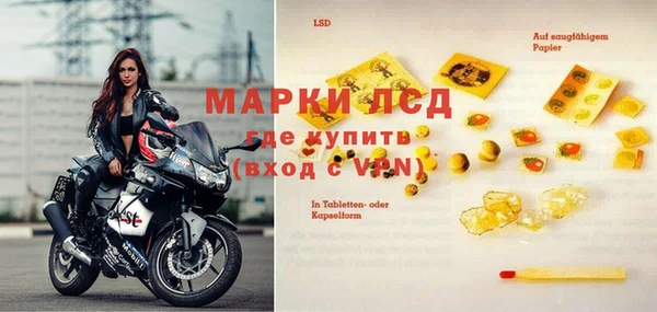 молекула духа Балабаново