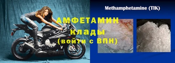 молекула духа Балабаново