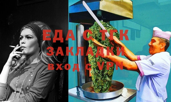 молекула духа Балабаново