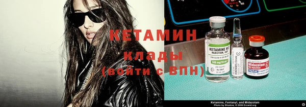 метамфетамин Балахна