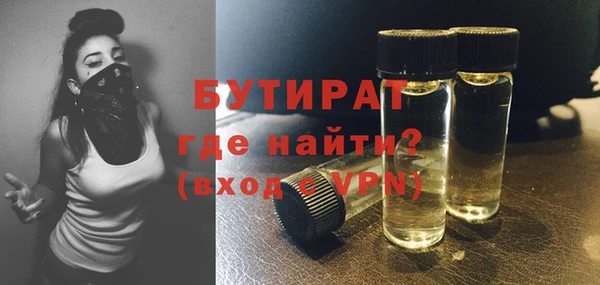 ALPHA PVP Баксан