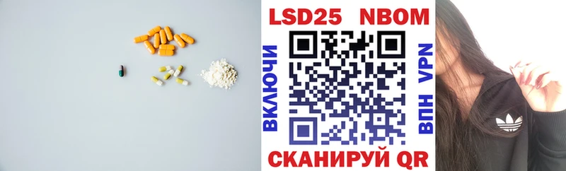 LSD-25 экстази ecstasy  darknet официальный сайт  Котлас  где продают наркотики 