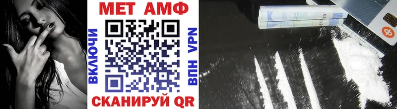 Метамфетамин Декстрометамфетамин 99.9% ссылка на мегу ссылка Котлас