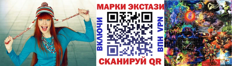 где найти площадка какой сайт mega ТОР Наркотические марки 1,8мг Котлас