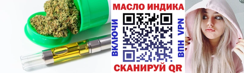 ТГК вейп  Котлас 