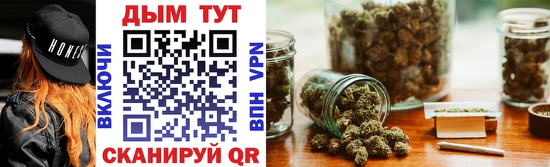 Бошки марихуана LSD WEED площадка клад Котлас